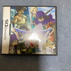 500円値下げ!【DS】 ドラゴンクエストV 天空の花嫁