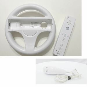 【正規品】Wii WiiU リモコン ハンドル マリオカート 送料無料