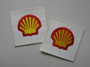 (2枚セット)SHELL シェル 昭和 シェル石油 ガソリン 貝 ロゴ ワッペン/ 刺繍 エンブレム 自動車 カー用品 整備 作業着 ビンテージ 115