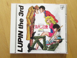  Lupin III PARTIII music compilation and more [CD] free shipping 