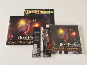 【初回BOXパッケージ】Deep Purple / 紫の閃光 Come Hell Or High Water 帯付CD BMGビクター BVCP766 ボーナストラック追加,94年リリース