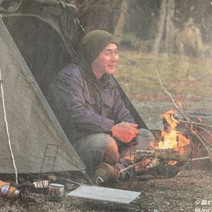 超貴重！ヒロシ キャンプのすすめ ソロキャンプは究極の自由 広告 東京新聞 3/30