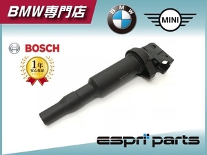 BMW E82 E87 E88 E46 E90 E91 E92 E93 E85 E86 E89 Z4 イグニッションコイル 1213 8616 153 / 1213 1712 219 BOSCH製 新品 即納 純正OEM