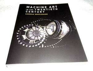 ＜洋書＞20世紀のマシン・アート：機械芸術『MACHINE ART in the Twentieth Century』～Andreas Broeckmann