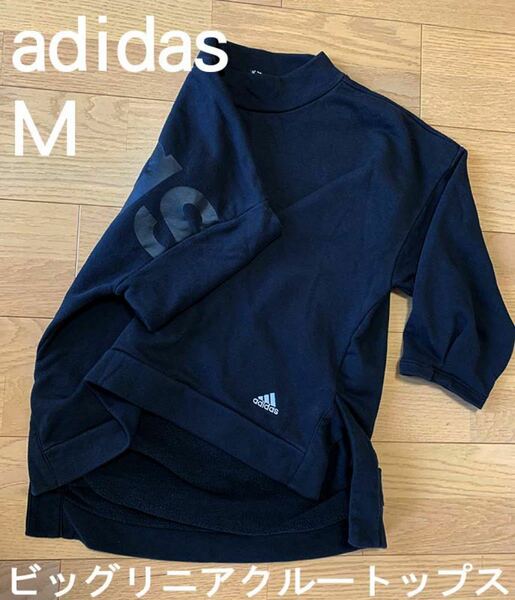 adidas Originals ビッグリニアスウェットクルー レディース トップス