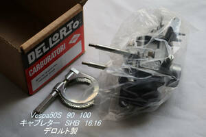 [Vespa50s 90 100 carburetor (SHB16.16)teroruto made ]