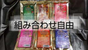 エステプロ・ラボ ハーブティー 【計10袋】( 計20包)