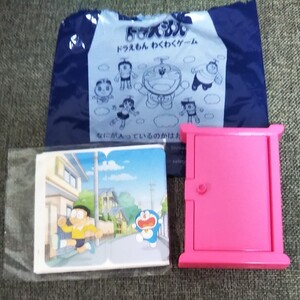 ハッピーセット ドラえもん