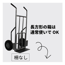 ボード台車 150kg 2WAY 落下防止策柵付き 横置き ログカート 薪運搬車 薪ラック 薪キャリー 薪カート（個人様は営業所止め） KIKAIYA_画像2