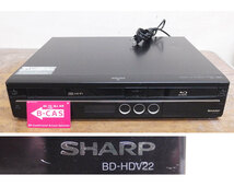 Rd02 シャープ BD-HDV22 VHS/BD/HDD/DVDレコーダー ジャンク品_画像1