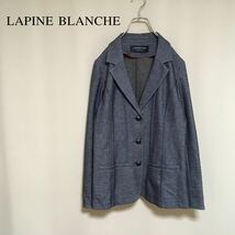 【美品】LAPINE BLANCHE ラピーヌブランシュ ジャージ素材 テーラードジャケット 38/Mサイズ相当 グレー レディース 日本製_画像1