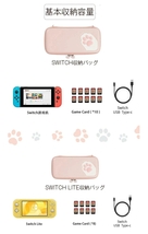 Nintendo switch / switch lite 収納バッグ 収納ケース ネコ 猫 ゲームカード 耐久性 耐衝撃 防塵 防汚 【ブラック/SWITCH LITE】_画像5