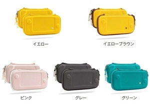 Nintendo Switch lite 対応 収納バッグ ケース lite対応 EVA+オックスフォード布素材 衝撃吸収 傷防止 持ち運び 便利 【ピンク】