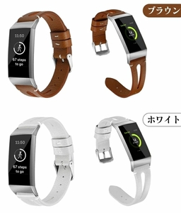 Fitbit charge3 Fitbit charge4 対応腕時計 バンド 交換ベルト本革 牛革 特別な設計 S/Lサイズ 軽量 腕時計ストラップ【ブラウン/サイズL】