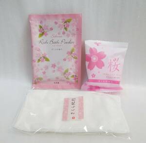  Sakura cruise bathing set 