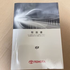 トヨタ イスト 2008年11月 取説 取扱説明書 ist 送料込み 送料無料
