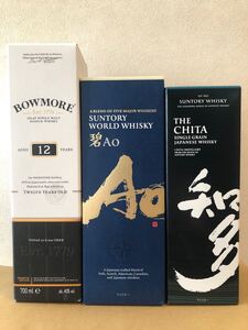 箱付700ml×3本飲み比べセット サントリー知多等