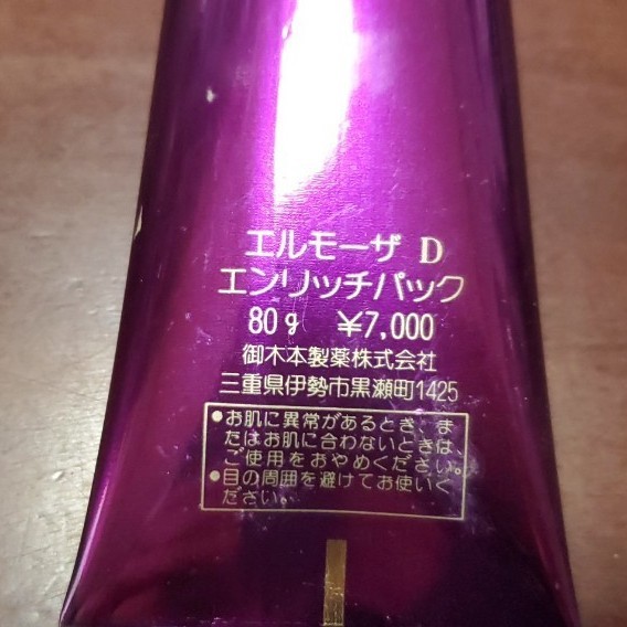 独特な タッパーウェア ナチュール ベラボーテ フルセット 半額以下