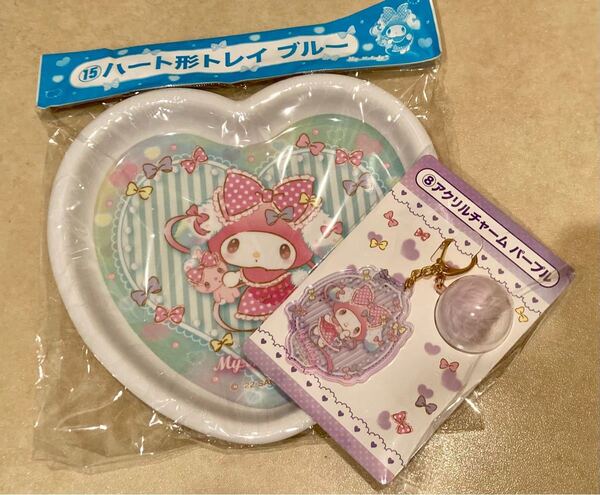 サンリオ マイメロディ くじ トレイ チャーム