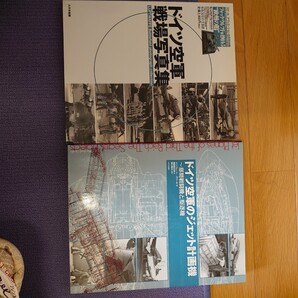 美品 ドイツ空軍ジェット計画機、ドイツ空軍戦場写真集セット