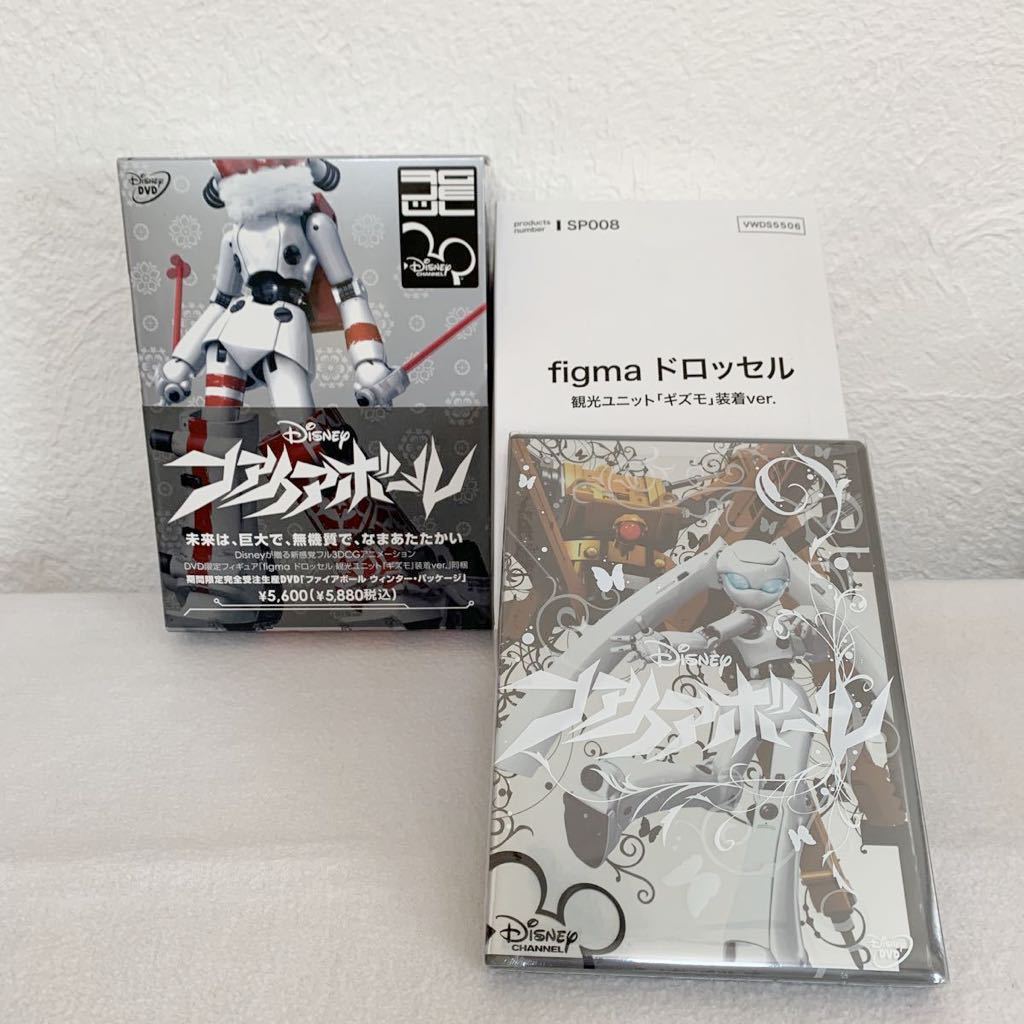 2025年最新】Yahoo!オークション -ファイアボール (dvd 5000 2025年最新】Yahoo!オークション -ファイアボール (dvd 5000