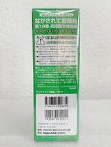 ＜未使用＞ちかげ 「ながされて藍蘭島」 コミック18巻初回限定特装版同梱フィギュア★高さ約10cm〈35_画像3