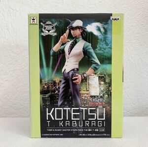 < unopened > Kabura tree *T*..[TIGER&BUNNY] MASTER STARS PIECE THE Kabura tree *T*.. figure * box. height approximately 20cm(88