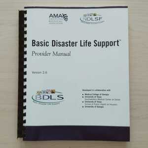 即決！送料無料 Basic Disaster Life Support BDLS プロバイダーマニュアル 災害 救急