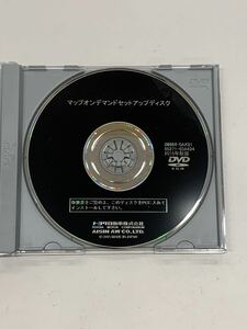トヨタ純正 マップオンデマンドセットアップディスク 2015年 秋版 08664-0AK81 86271-60A424 DVD-ROM