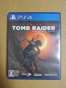 PS4 SHADOW OF THE TOMB RAIDER シャドウ オブ ザ トゥームレイダー 送料込み
