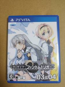 Vita グリザイア ファントムトリガー 03&04 送料込み PSVita