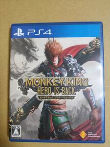 PS4 MONKEY KING モンキーキング ヒーロー・イズ・バック 送料込み
