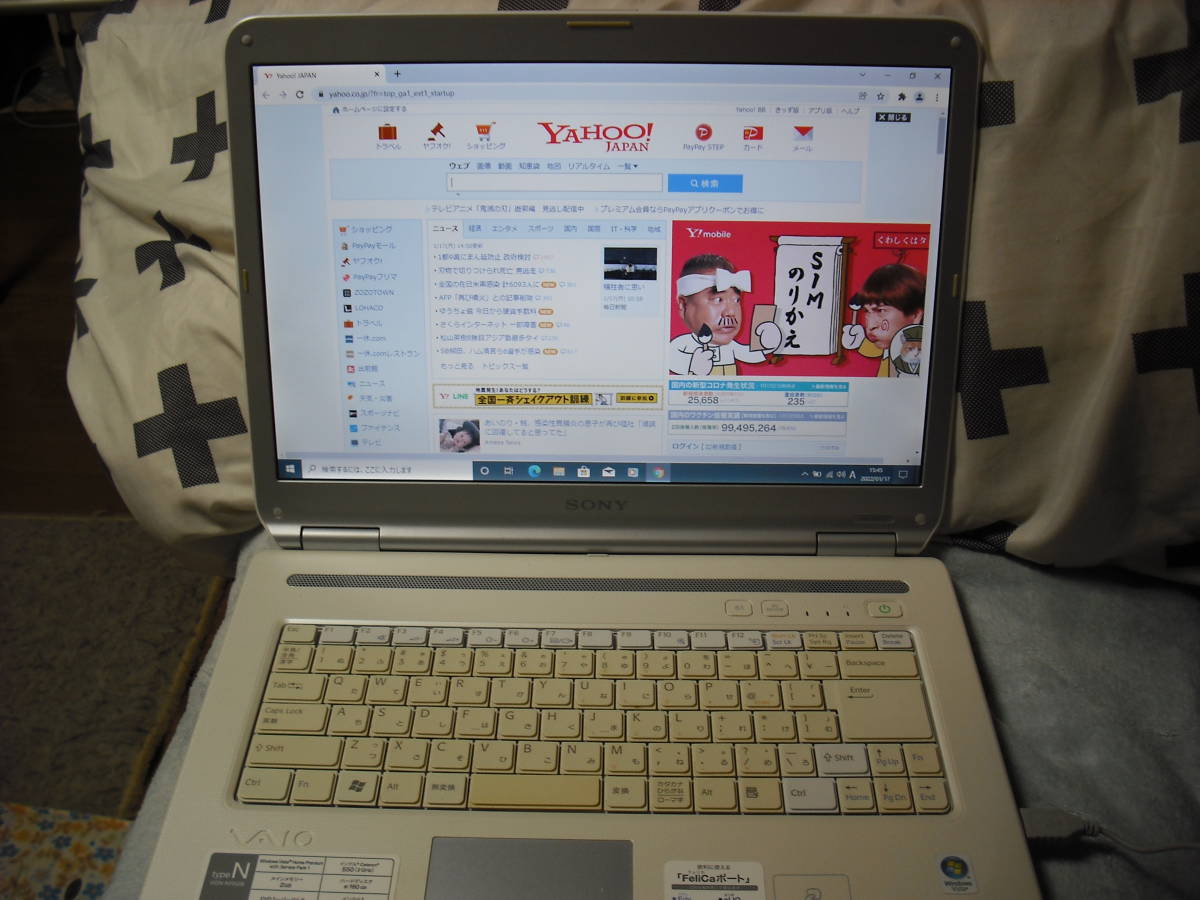 インテル Celeron 550 バルク オークション比較 - 価格.com