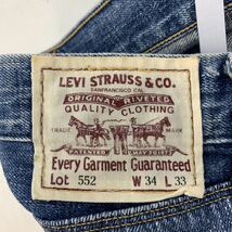 LEVIS ★ 552-03 552 こなれた雰囲気◎ デニムパンツ ジーンズ インディゴ W34 太め ストンとしたシルエット 古着 リーバイス■Ja3513_画像8