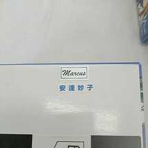 センチメンタルグラフティ フィギュア Ⅱ 3個セット 安達妙子 保坂美由紀 森井夏穂 未開封 長期保管品 _画像2