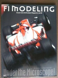 ★F1 Modeling／F1モデリング vol.33★特集:Under the Microscope！ F1カー・ディテイルガイド2007 Rd.2～Rd.5★