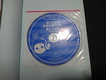 Y□　聞くだけ！英語を話す力を身につけるCDブック　年第8日常会話編　CD付き　デイビッド・セイン 著　2015刷発行　アスコム　/Y-A04_画像2