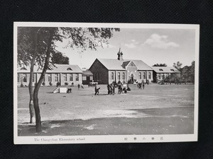 ｈ□　戦前絵葉書　長春小学校　支那　満洲　建造物　学校　校舎　児童　風景　光景　/pc139