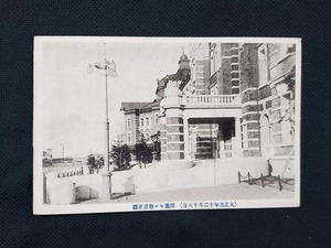 ｈ□　戦前絵葉書　大正三年十二月十八日　開通セル新東京駅　建造物　駅舎　風景　光景　/pc140