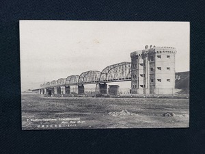 ｈ□　戦前絵葉書　ハルピン　松花江大鉄橋　支那　満洲　建造物　鉄橋　風景　光景　/pc140