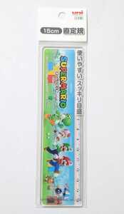 スーパーマリオ 定規 15cm 直定規 日本製 三菱鉛筆 uni じょうぎ ゲームキャラクター 使いやすいスッキリ目盛 メモリ