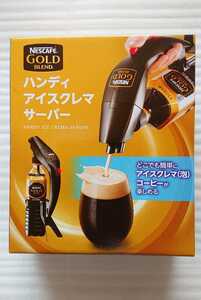  Nestle NGB-HICSO1 handy ice krema server nes Cafe Gold Blend handy ice krema coffee 