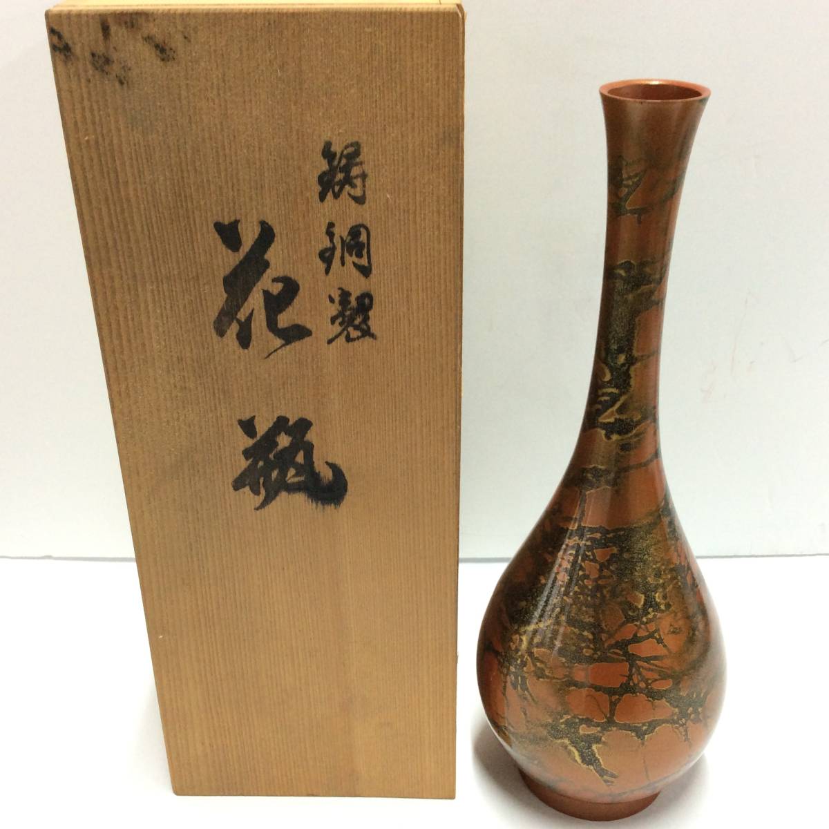ヤフオク! -鋳銅 花瓶(アンティーク、コレクション)の中古品・新品・未 