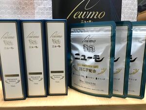 ニューモ