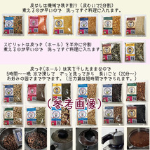 カラチャナ 1kg (黒ひよこ豆) Kala Chana / BLACK CHANA　賞味期限2023.12.31_画像2