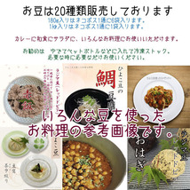 カラチャナ 1kg (黒ひよこ豆) Kala Chana / BLACK CHANA　賞味期限2023.12.31_画像3