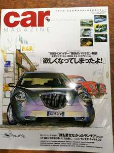カーマガジン　carmagazine No.294 2002年12月号