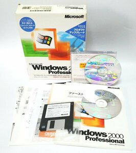 【同梱OK】 Microsoft Windows 2000 Professional ■ PC/AT 互換機対応 ■ PC-9800 シリーズ対応 ■ プロダクト アップグレード
