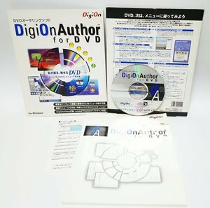 【同梱OK】 DigiOnAuthor for DVD / オーサリングソフト / 動画編集ソフト『Adobe Premiere』のプラグイン対応