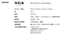 新品■ボイスキャディー■GPSナビ■VC4 エイミング■高低差までを含めたグリーン手前までと奥まで測定■軽量25G■音声型距離計_画像8